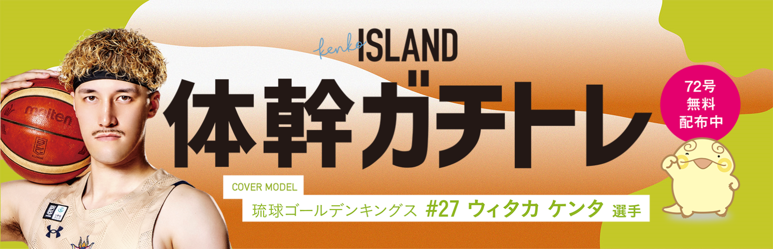 臓器移植を知るシンポジウム2025