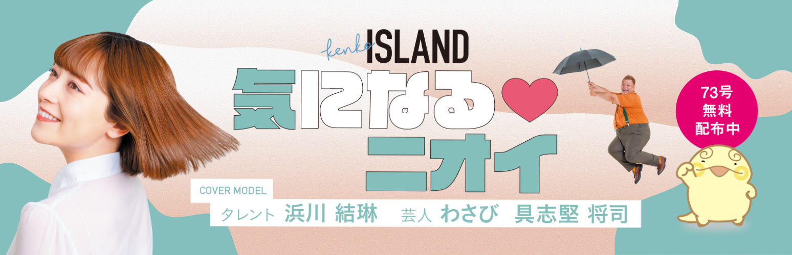 こどもスポーツフェスティバル2025